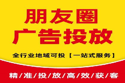 解析360信息流广告的投放策略：一则成功案例的启示